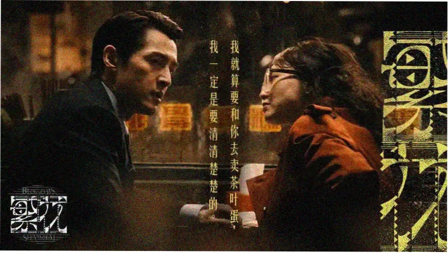 老电影大全60年代到80年代经典海报